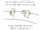 신축전세살면 안되는 이유