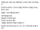 가난한 동네에 추심하러 갔던 썰