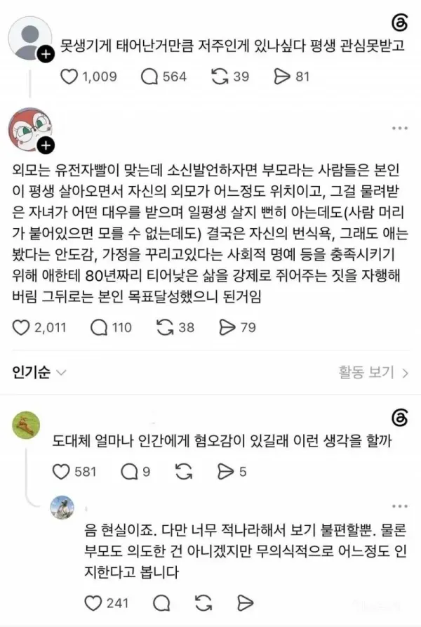 1818584180 9babfd9b 600x893