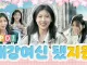 78년생 하지원 근황