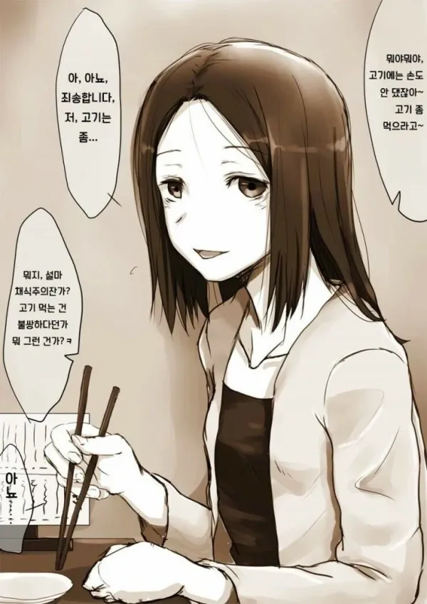 1819081676 72149b8a 600x849