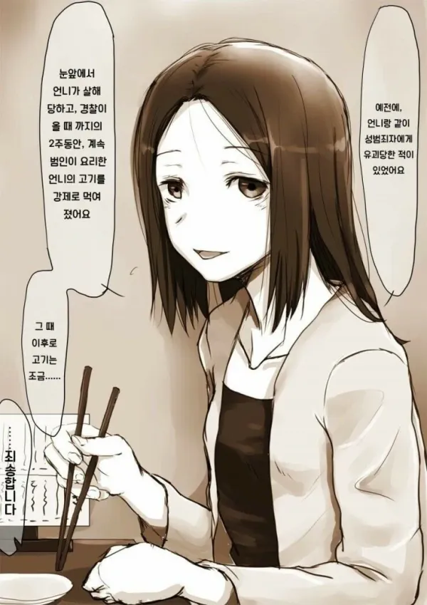 1819097790 dc90f77e 600x849