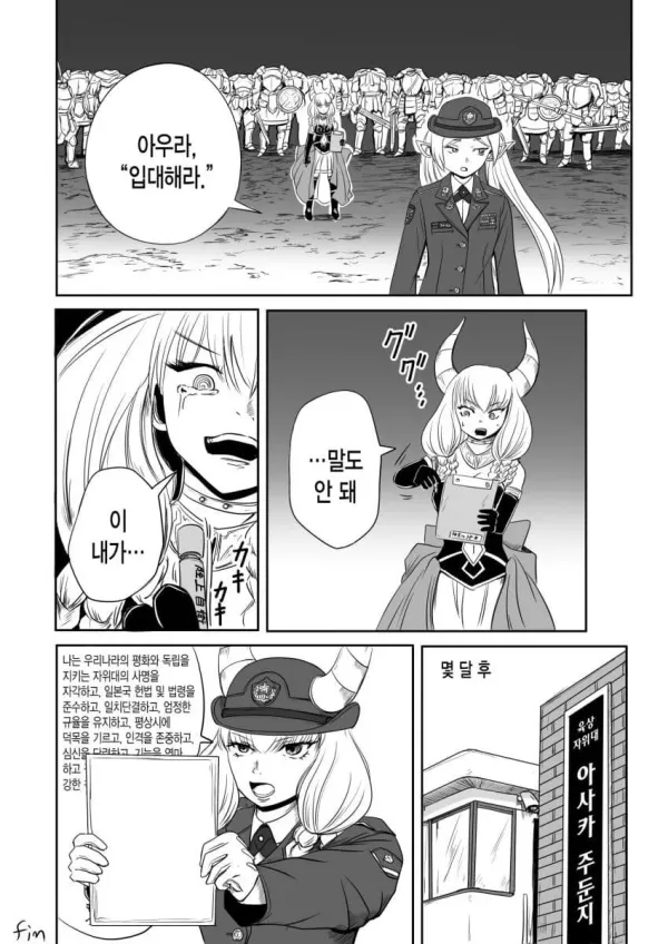 1819467959 23ca30ca 600x848