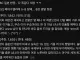 ⚾️) WBC 일본 베네수엘라전 패배 일본 반응