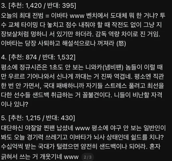 1819486775 443aaad4 600x561