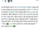 개드립 박춘금보고 나무위키 딸깍해봄