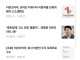 쏟아지는 백종원&더본코리아 종토방 관련 기사 ㄷㄷㄷ