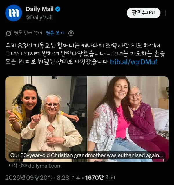 1820201667 14437064 600x638