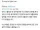 블링컨: 네타냐후가 오바마에게도 이란 폭격하자고 압박했었음