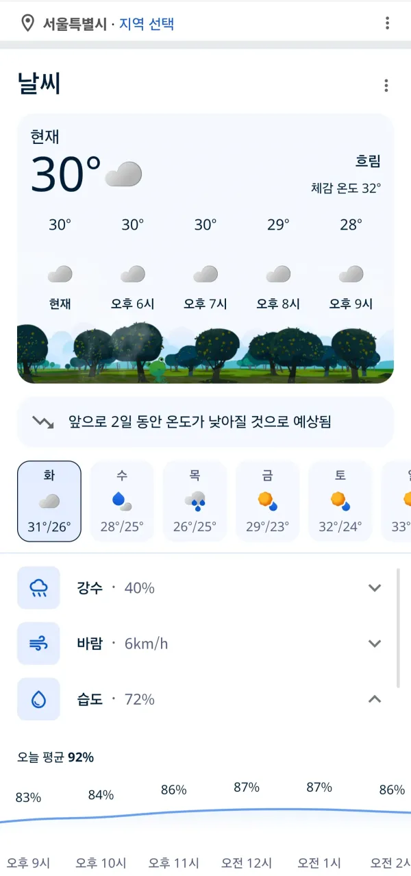 1821018188 62d67f6c 600x1278