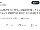 의외로 명절 정떡 싸움의 수호자