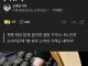 빵값인하 불가... 과거와 상황이 다르다 실토.jpg