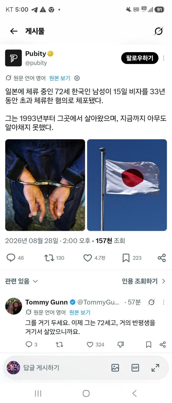 1821375234 bcbdded0 600x1400