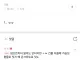 슴가수술파열은 왜 생기는거임?