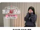 돌싱녀 와 모솔남