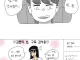ㅇㅆㅇㅆ)일진녀에게 복수하는 찐따만화