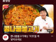 백종원 더본 유튜브 근황 ㅋㅋㅋㅋ
