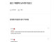 젊고 예쁠때 낭비하지말고