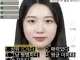 얼굴 상위 10%다 아니다 논란인 사진