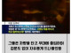 군부대에 실제로 있었던 전설의 룸싸롱.jpg