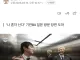 나혼자산다 소학관 방문 논란