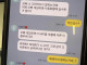오빠 게임 할 때 다른년 이름 부르더라...