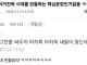 시대를 관통하는 핵심 문장 ㅋㅋ
