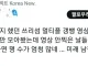 미래의 남편에게 미안하다는 여자.JPG