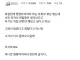 편의점인데 약간 나이드신 아저씨가 오셔서 부탁이 있다고 하심