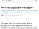 MMA 도장 상담을 기분나쁘게 받았다는 사람.JPG