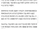 작은 가슴이 대세 보형물 뺀 황정음…SNS서 번지는 '발레리나 붑스'