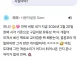 한국에서 중국남자 인기 제미니3.1