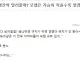 게임 모션 캡쳐의 빨간약.jpg