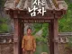 프로젝트 헤일메리 포스터 근황