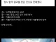 2010년생 서울대 의대.jpg