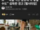 물티슈로 식탁 절대 닦으면 안된다... 전문가 경고.jpg