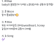외국인들이 귀엽다고 생각하는 한국의 성씨