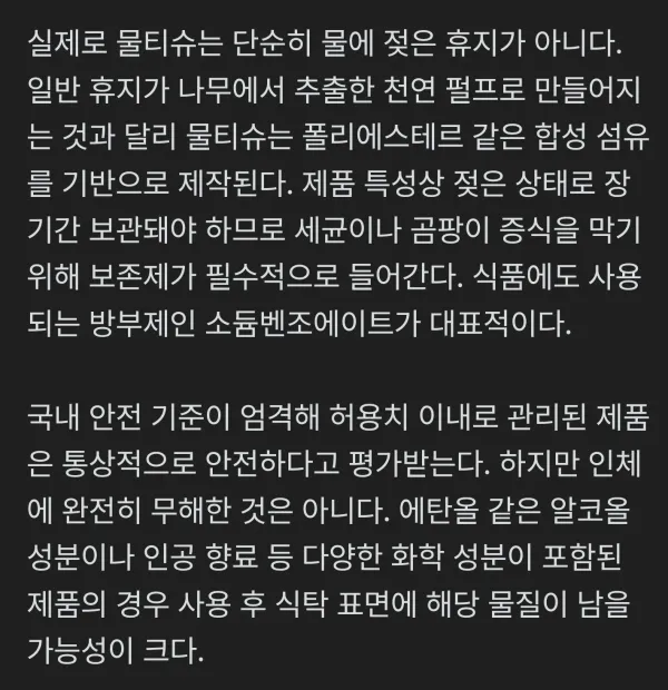 1828473035 64c085df 600x620
