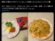 또다시 유출되어버린 비밀레시피