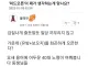 40대 아저씨가 추측한 미드 오픈이라는 말의 의미
