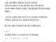 청첩장 안 받았다고 돈 안 낸 동기