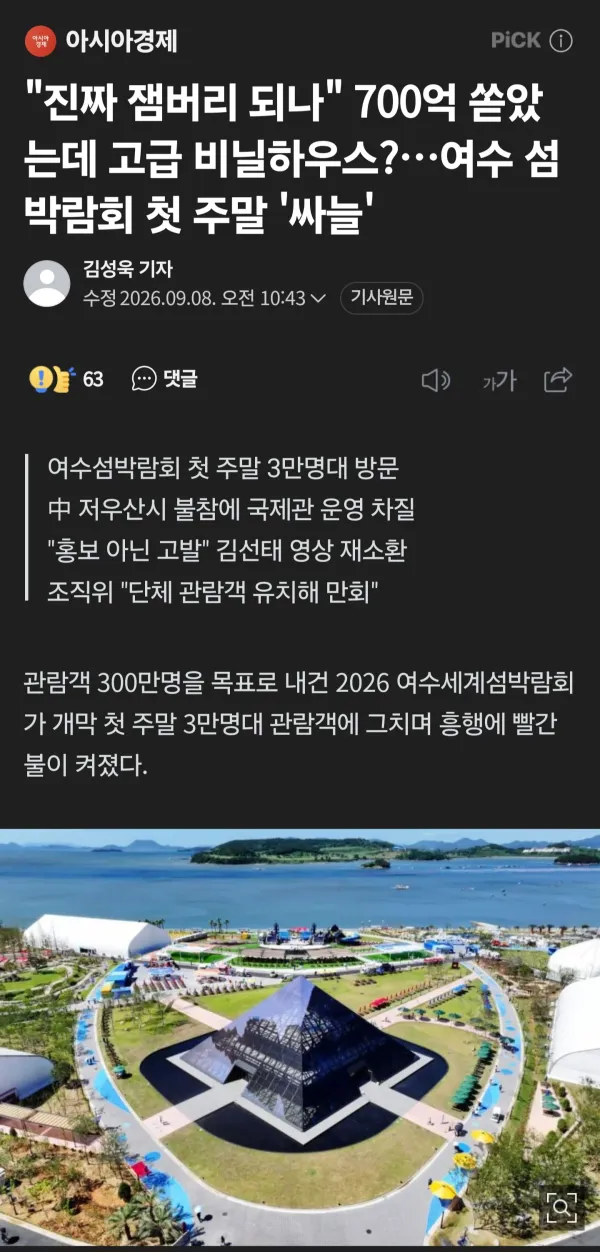1829370476 897e513d 600x1252