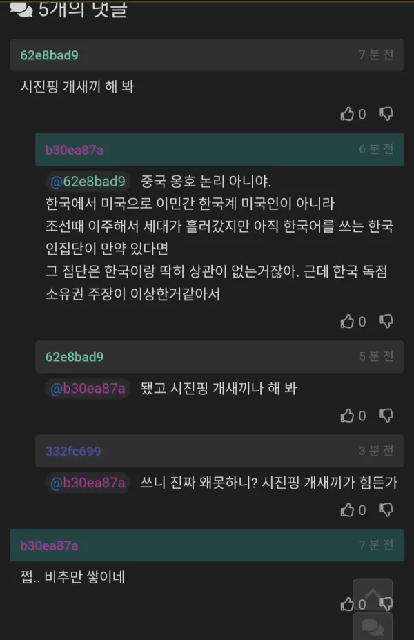 1829524104 275ed5fb 600x927