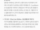 예상 밖의 AI 프로그래밍 대회 수상 결과