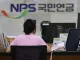 60세 은퇴 뒤 연금까지 8년 기다리나…국민연금 68세 수급안