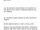 아버지 밑에서 타일하는거 그만두기로 했다.jpg