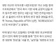 대만 외교부 4월 1일부터 전자입국등기표에 남한으로 바꾸겠다