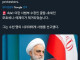 이란 사법부 수장 사망