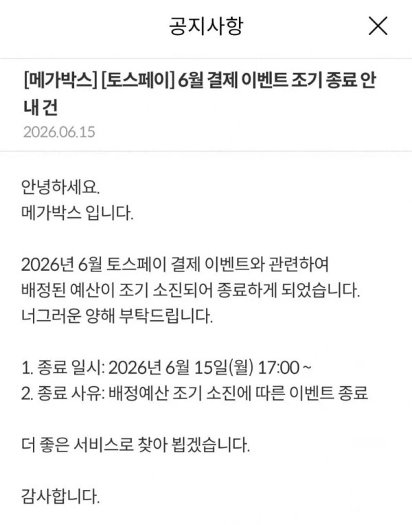 1831504265 bc79e551 600x764