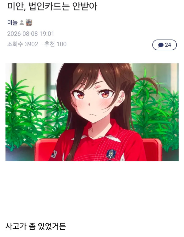 1832246485 4e1aeccd 600x773